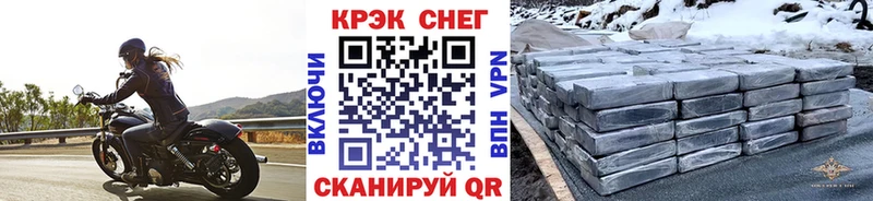 Купить Верещагино Конопля  КОКАИН  Гашиш  Мефедрон 