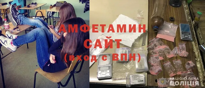 купить наркотик  МЕГА как войти  Amphetamine 97%  Верещагино 