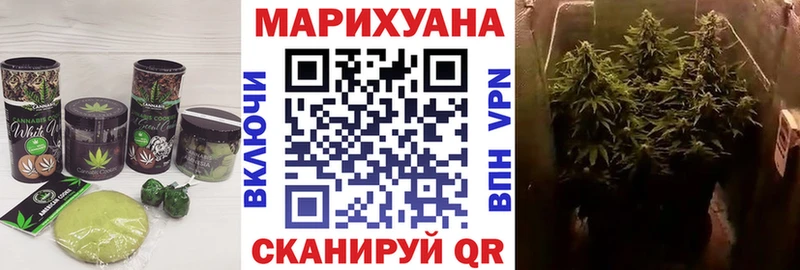 Cannafood марихуана  Верещагино 