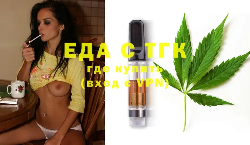 продажа наркотиков  Верещагино  Canna-Cookies конопля 