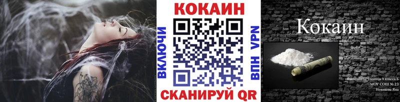 omg ТОР  Верещагино  Cocaine Columbia 