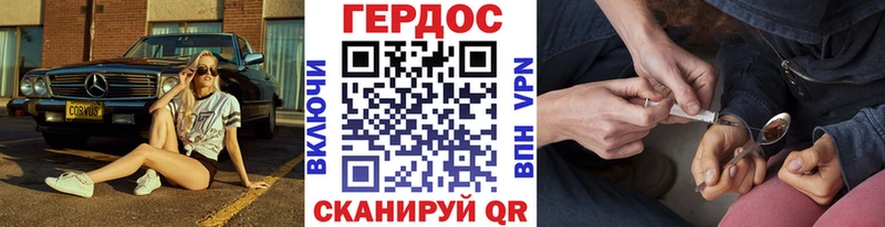 Героин Афган  Верещагино 