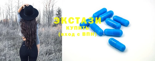 ПСИЛОЦИБИНОВЫЕ ГРИБЫ Балахна