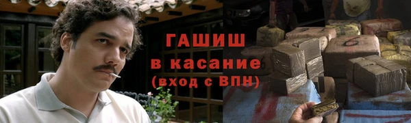 ПСИЛОЦИБИНОВЫЕ ГРИБЫ Балахна