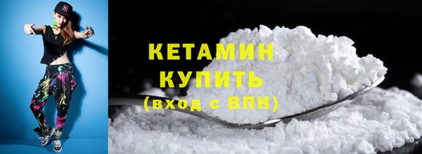 ПСИЛОЦИБИНОВЫЕ ГРИБЫ Балахна