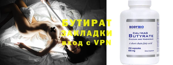 кокс Балабаново