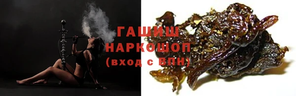 ПСИЛОЦИБИНОВЫЕ ГРИБЫ Балахна