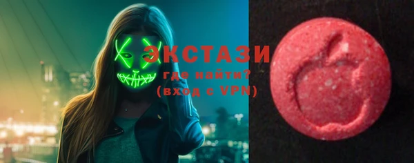 ПСИЛОЦИБИНОВЫЕ ГРИБЫ Балахна