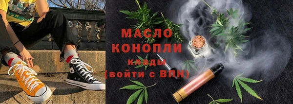 ПСИЛОЦИБИНОВЫЕ ГРИБЫ Балахна