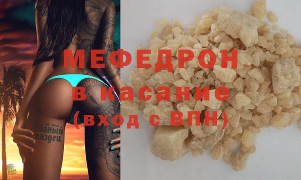 меф Сосновоборск
