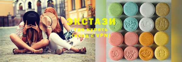 ПСИЛОЦИБИНОВЫЕ ГРИБЫ Балахна