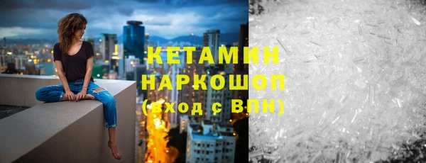 мескалин Баксан
