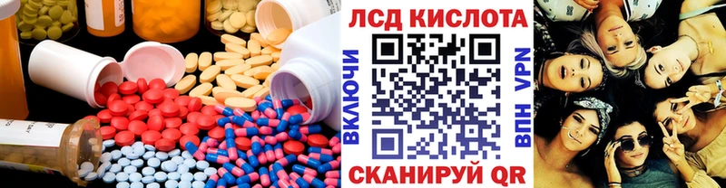 ЛСД экстази ecstasy  мориарти какой сайт  Верещагино 