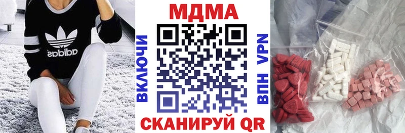 MDMA кристаллы  Верещагино 