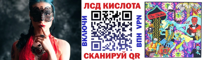 ссылка на мегу сайт Верещагино Наркотические марки 1,8мг