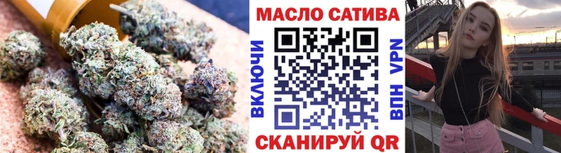 что такое   Верещагино  Дистиллят ТГК гашишное масло 