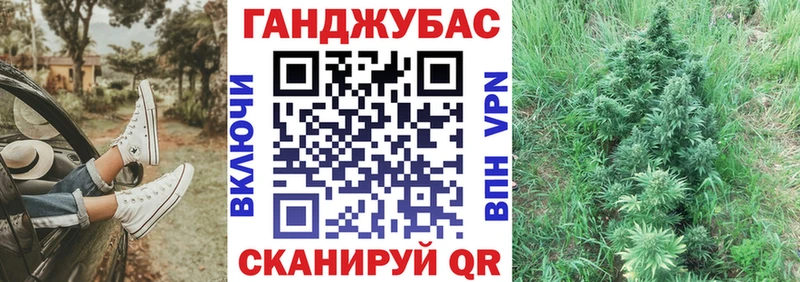 МАРИХУАНА White Widow  Верещагино 